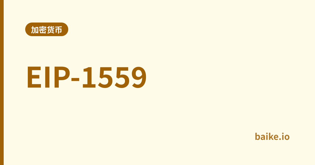 EIP-1559