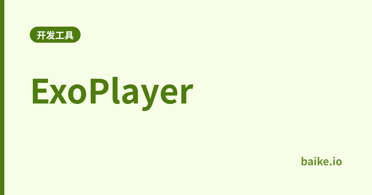 ExoPlayer