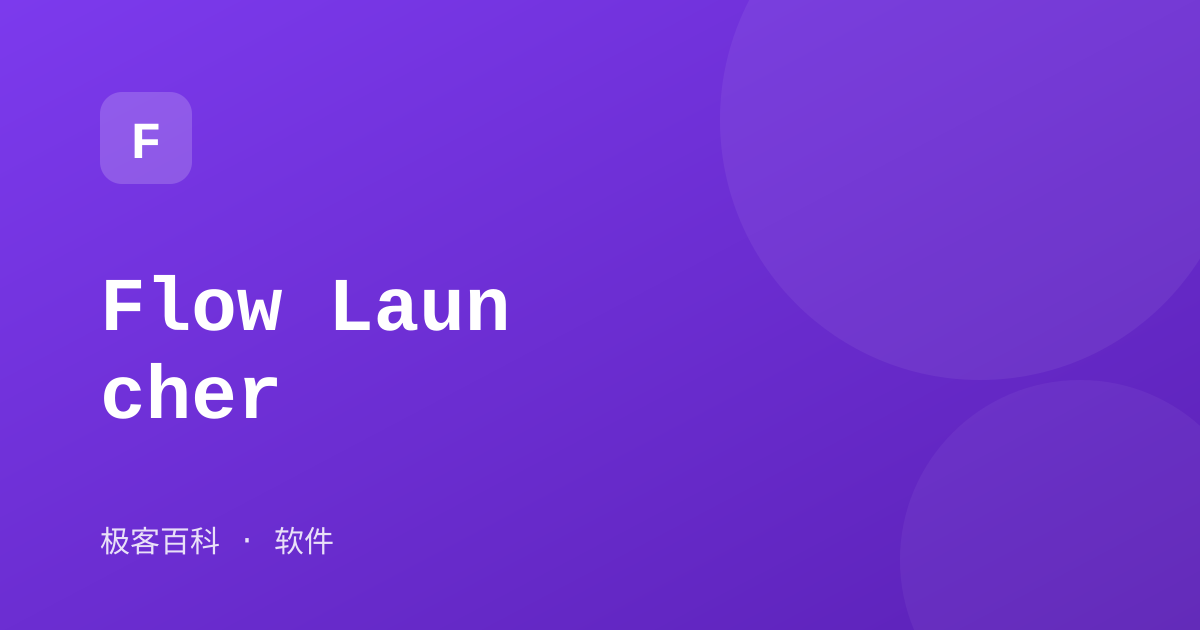 Flow Launcher