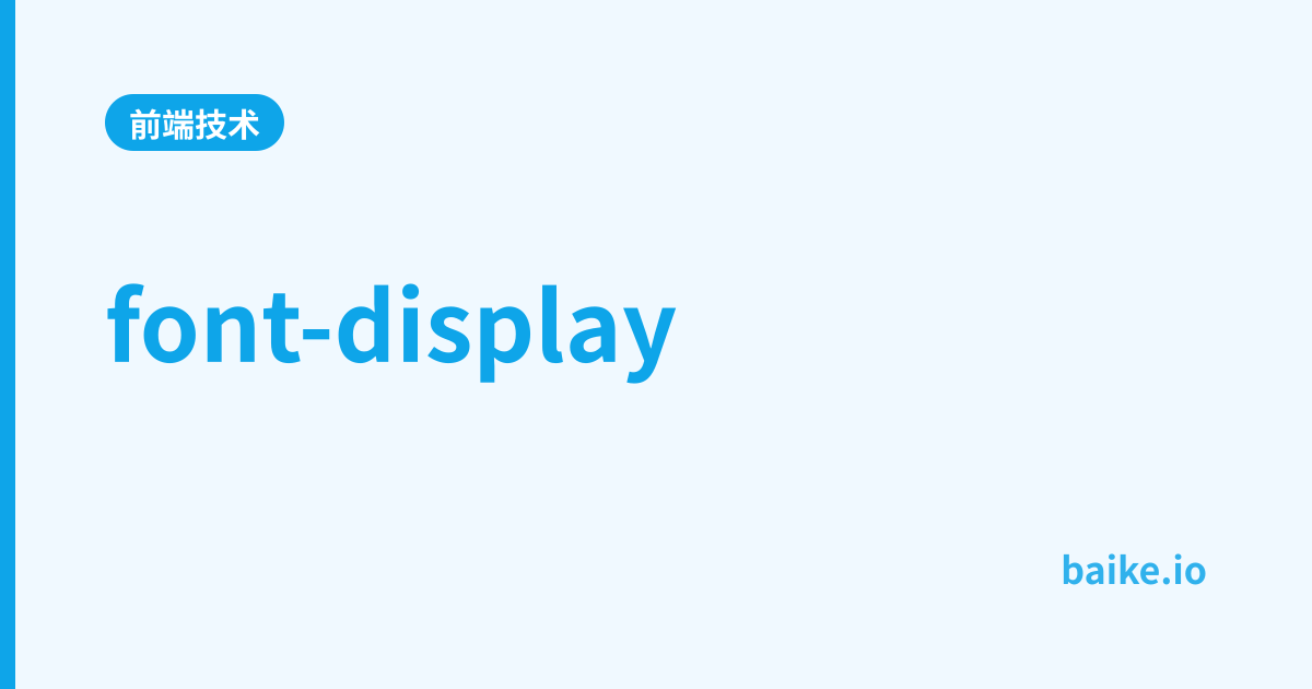 font-display