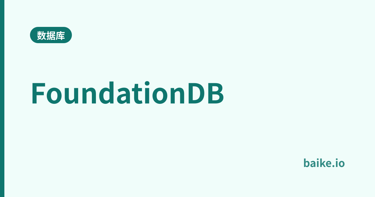 FoundationDB