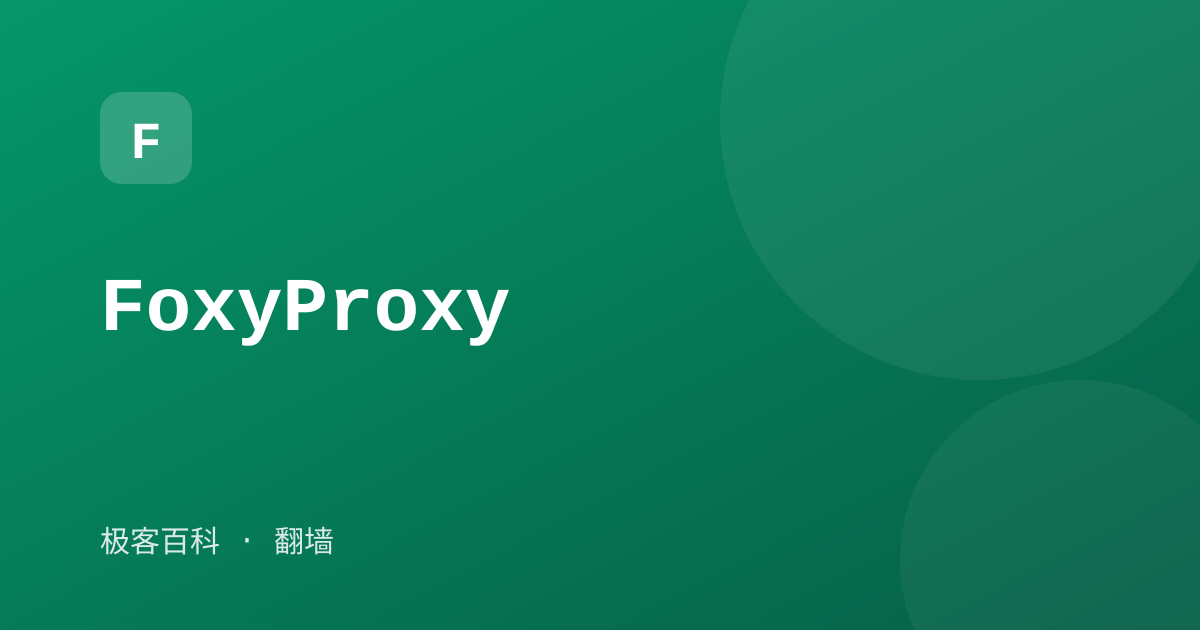 FoxyProxy