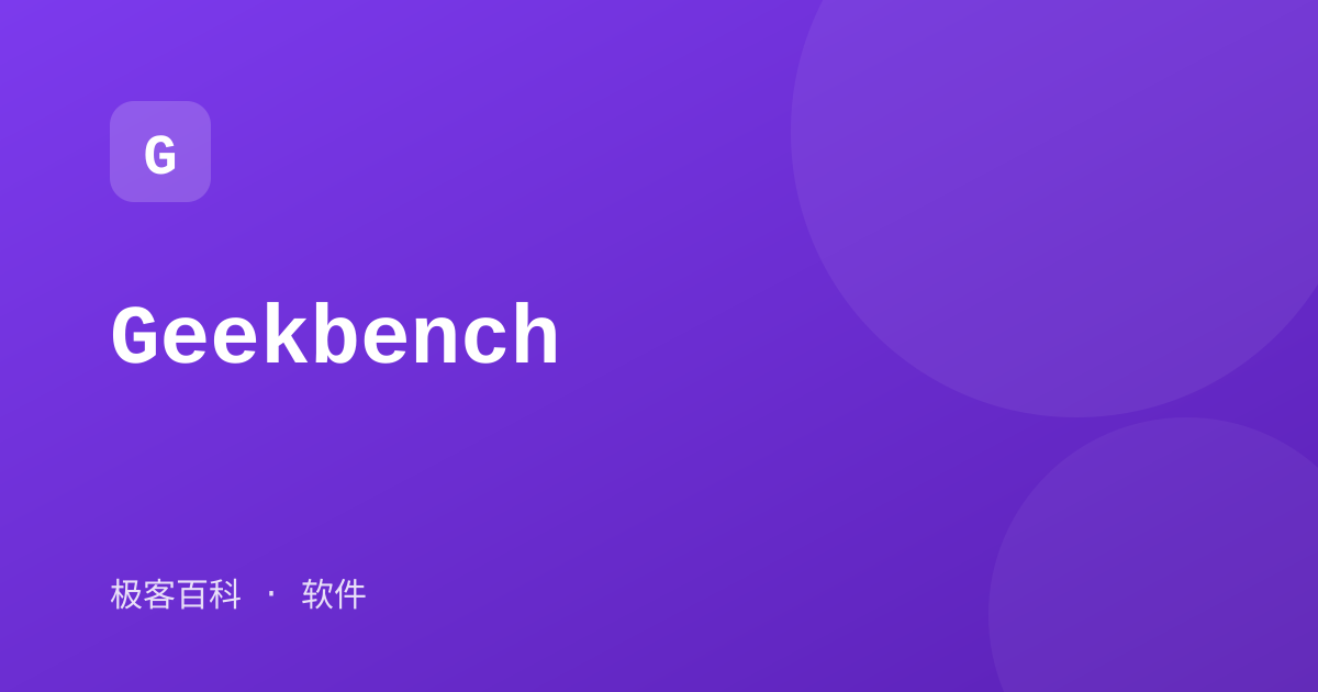 Geekbench