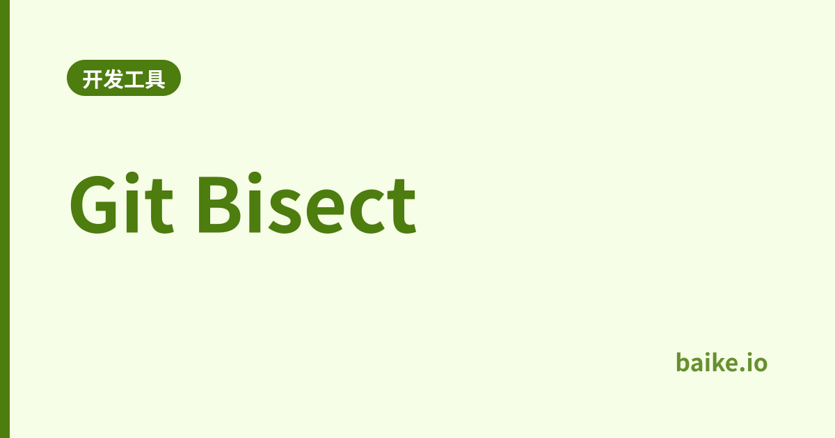 Git Bisect