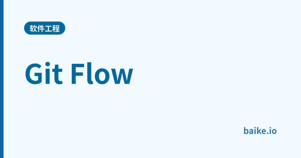 Git Flow