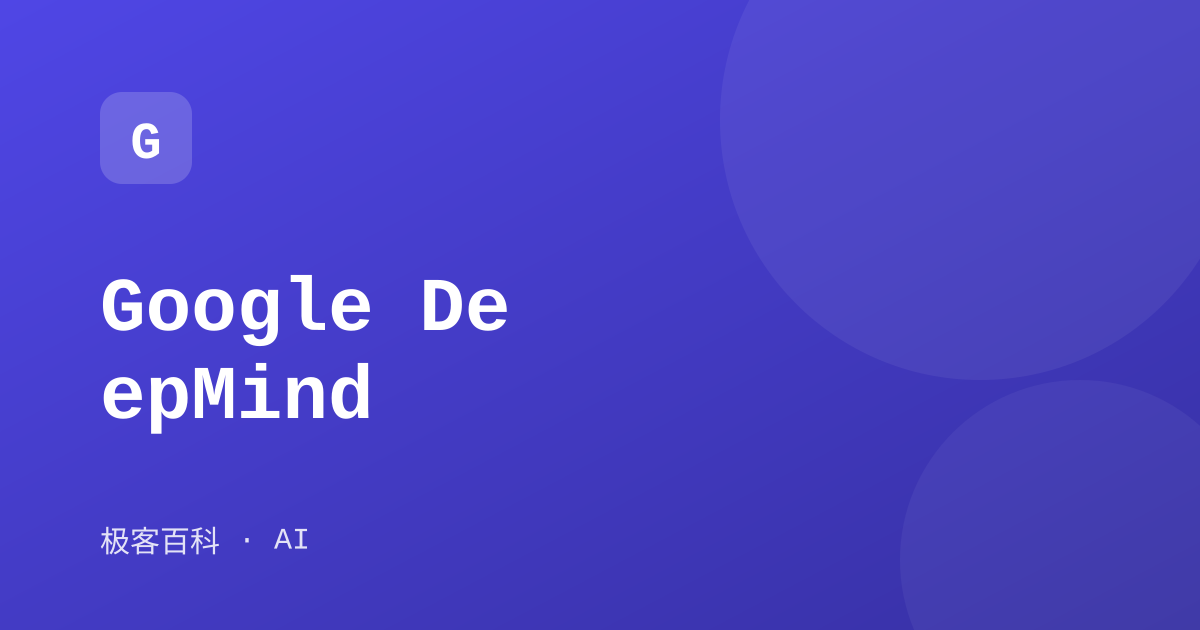Google DeepMind