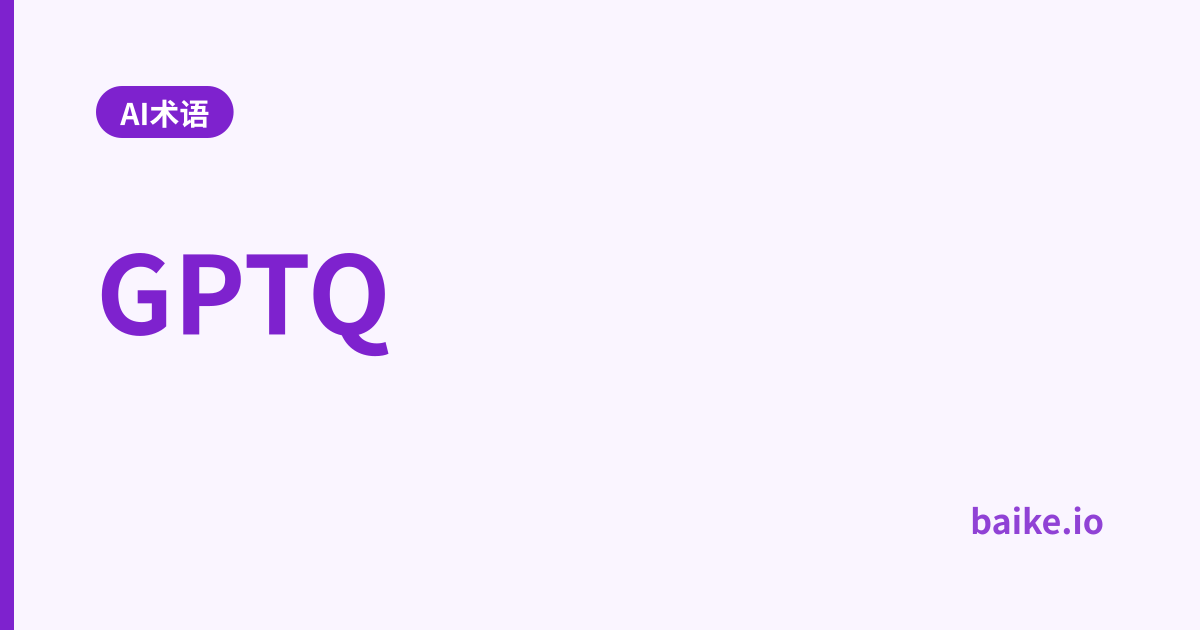 GPTQ