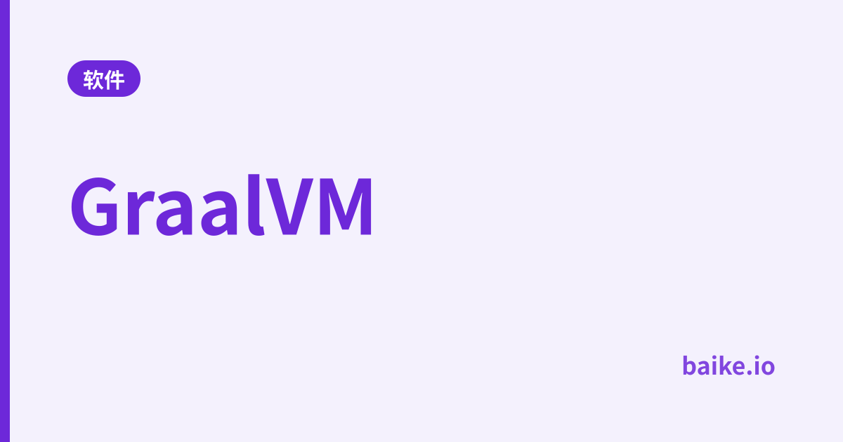 GraalVM