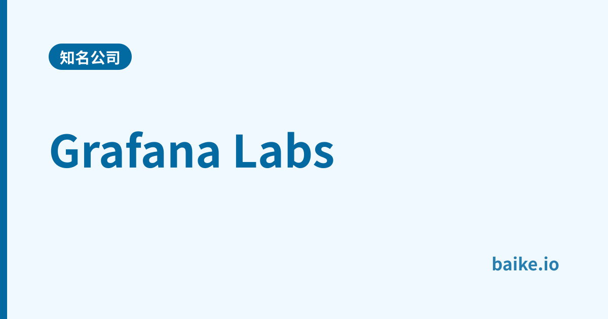 Grafana Labs