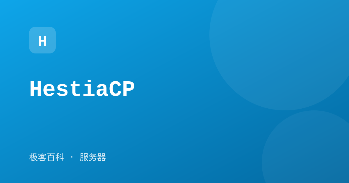 HestiaCP