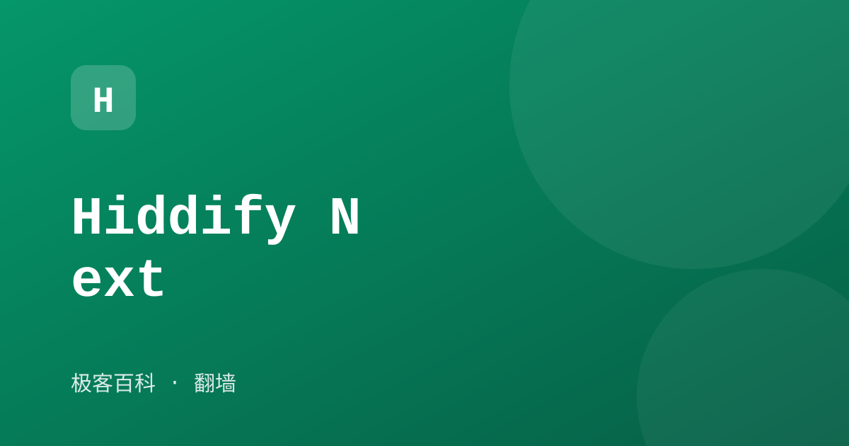 Hiddify Next