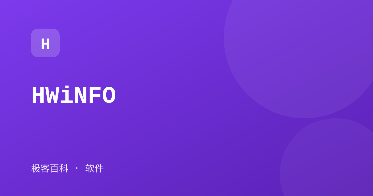 HWiNFO