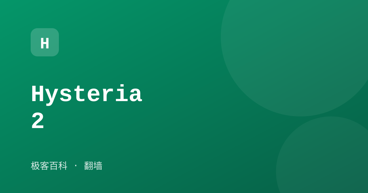 Hysteria 2
