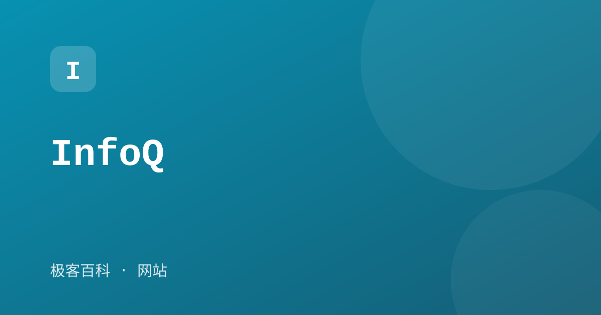 InfoQ