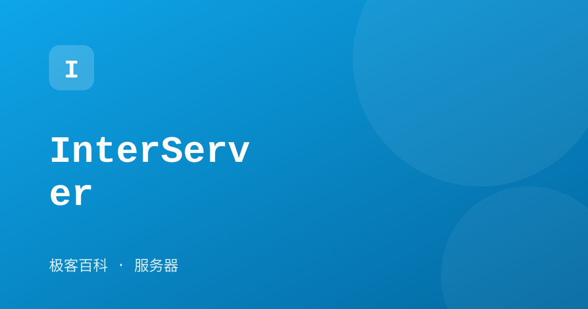InterServer