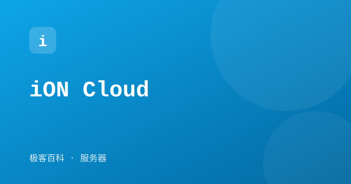 iON Cloud