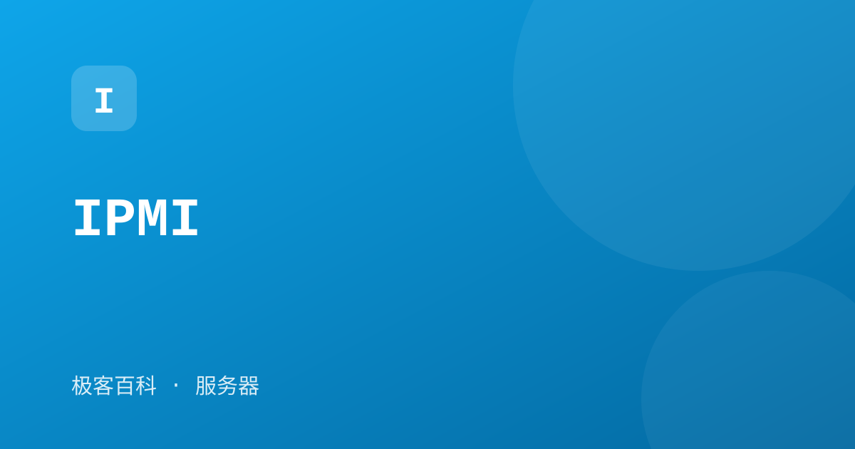 IPMI