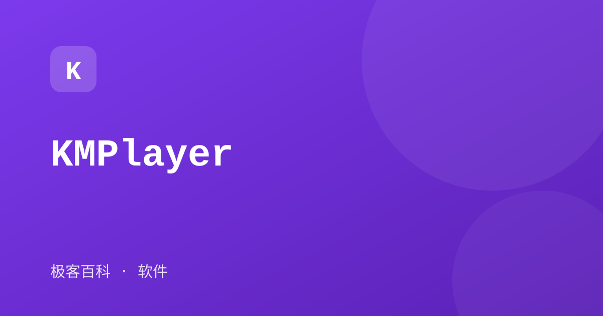KMPlayer