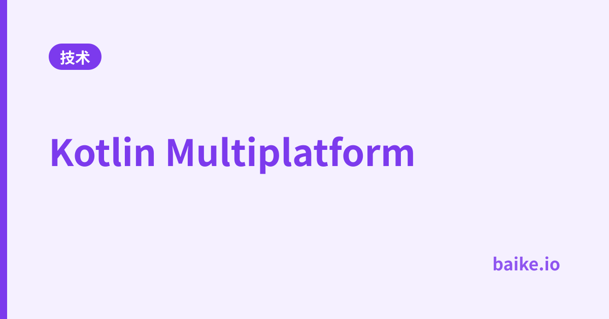 Kotlin Multiplatform