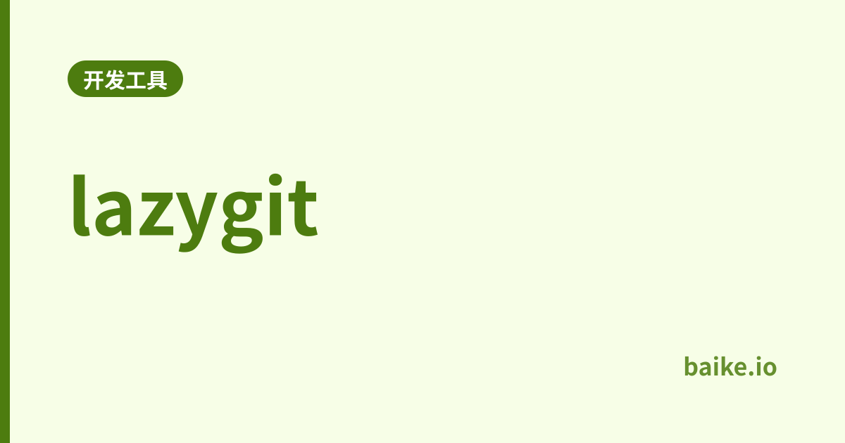 lazygit