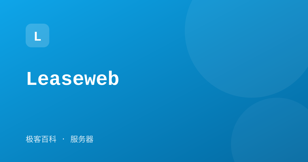 Leaseweb
