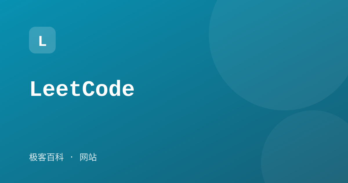 LeetCode