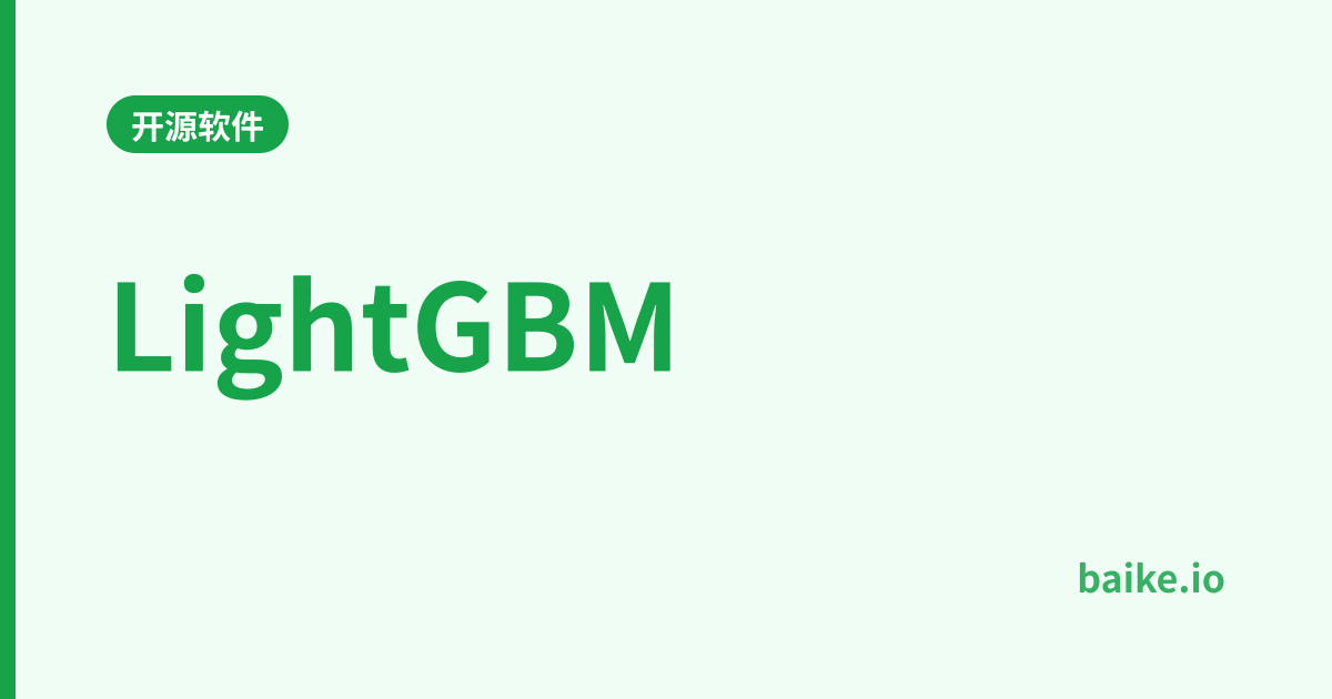 LightGBM