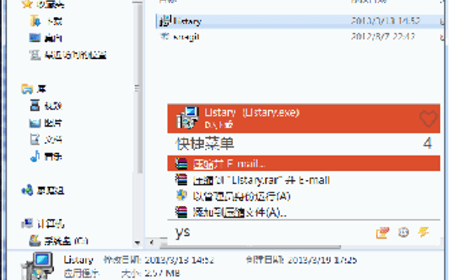 Listary