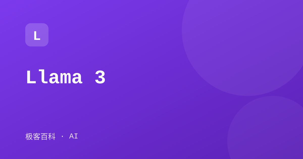 Llama 3