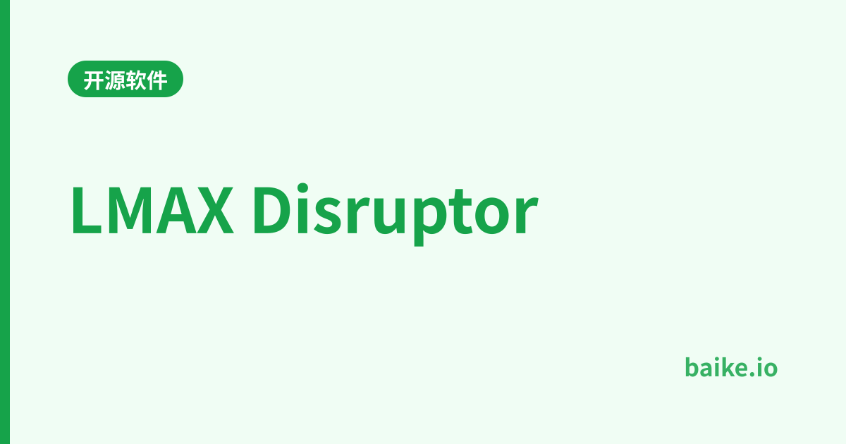 LMAX Disruptor