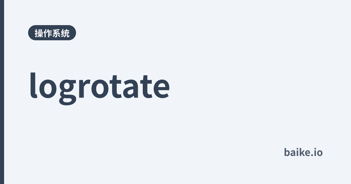 logrotate
