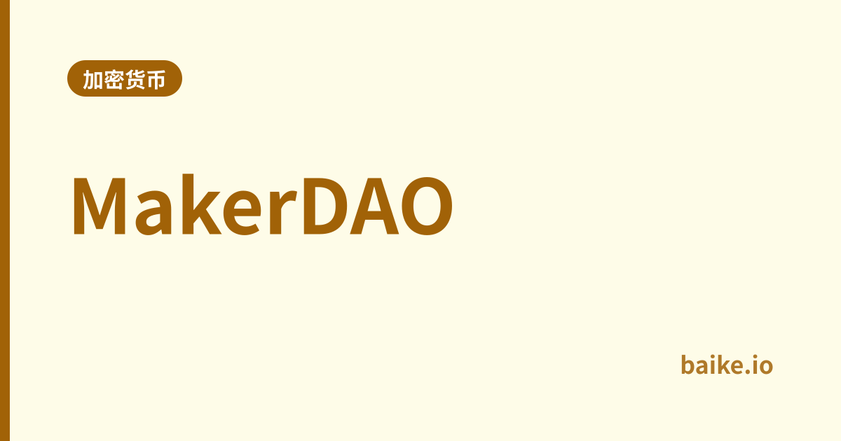 MakerDAO