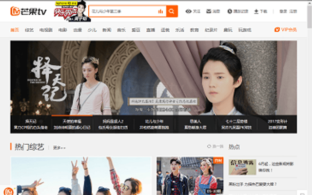 芒果TV