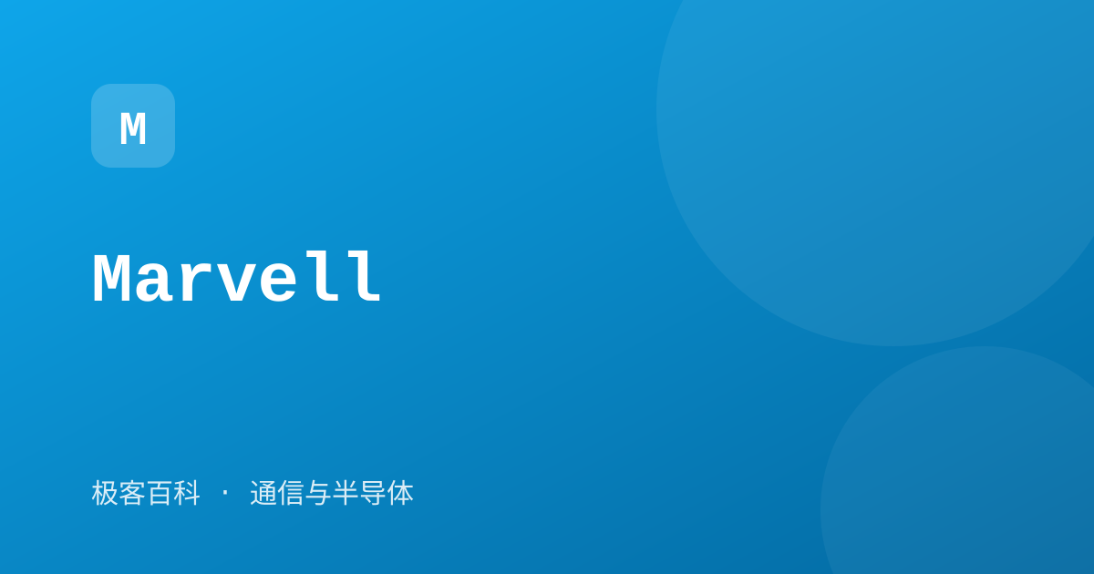 Marvell