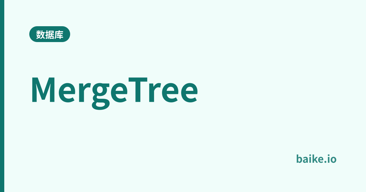 MergeTree