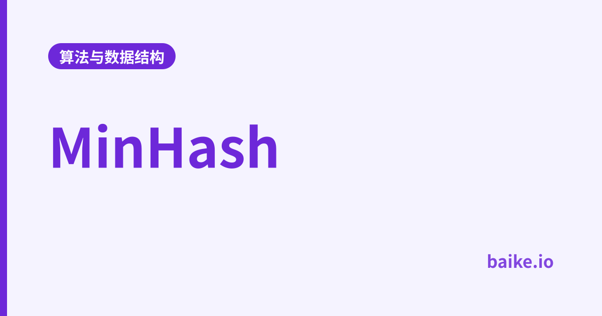 MinHash