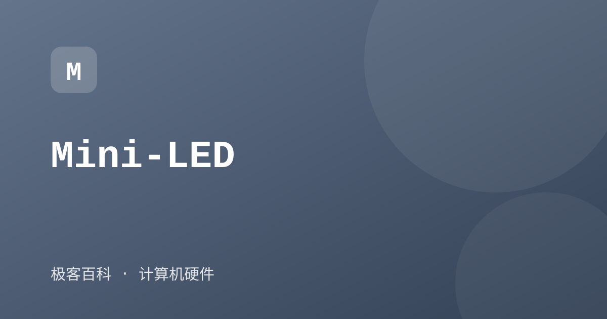 Mini-LED