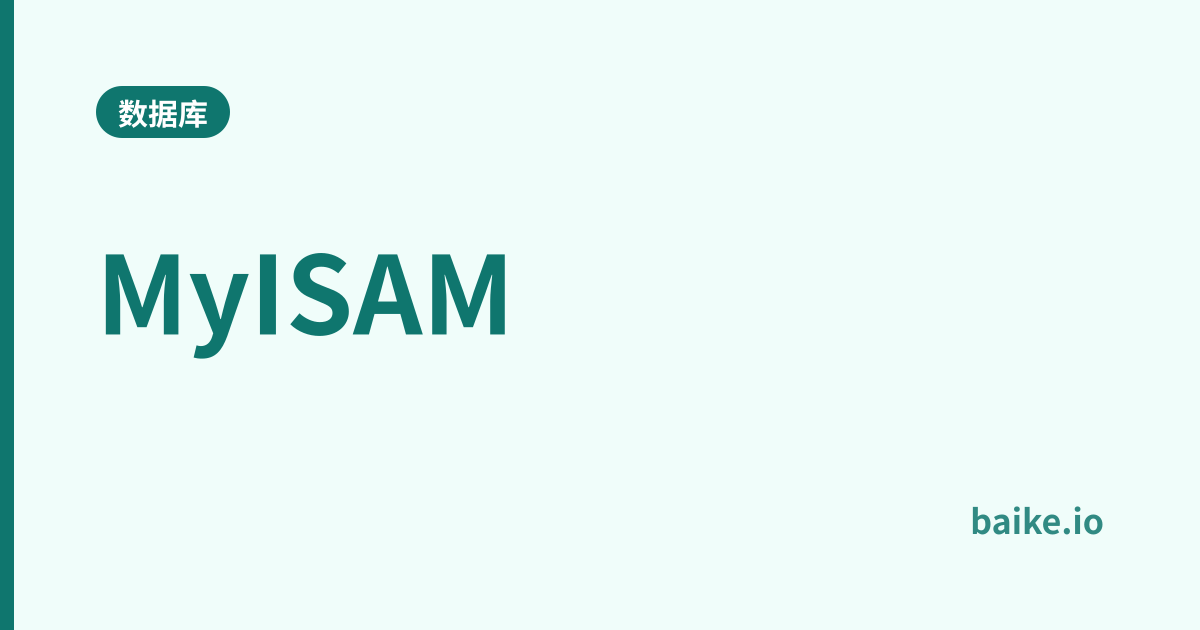 MyISAM