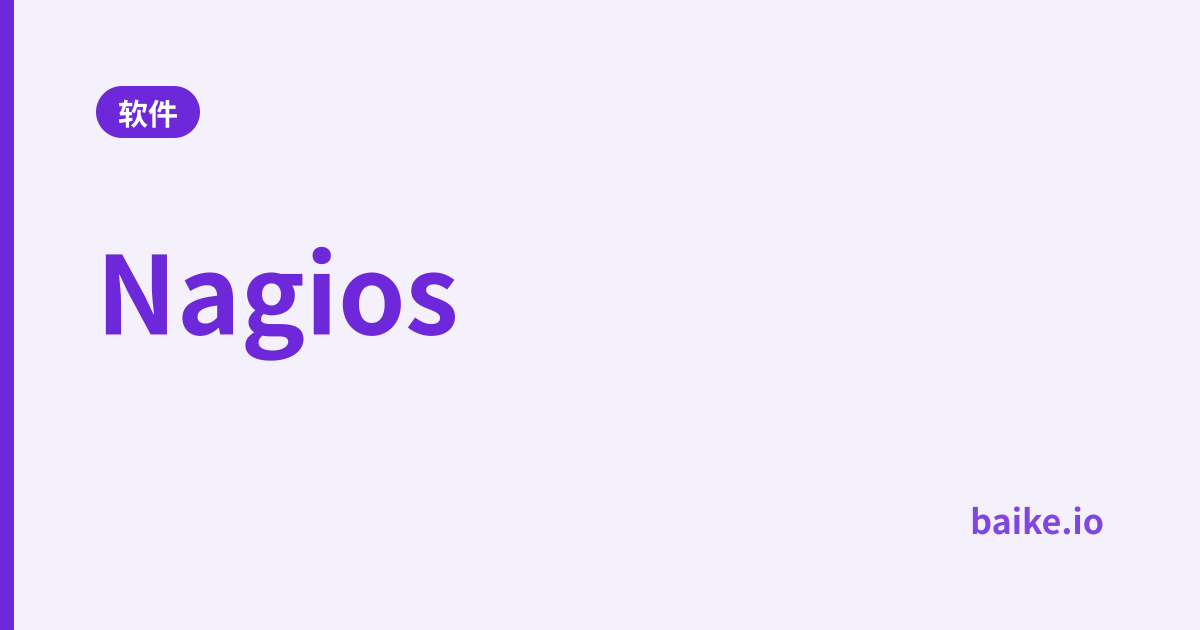 Nagios