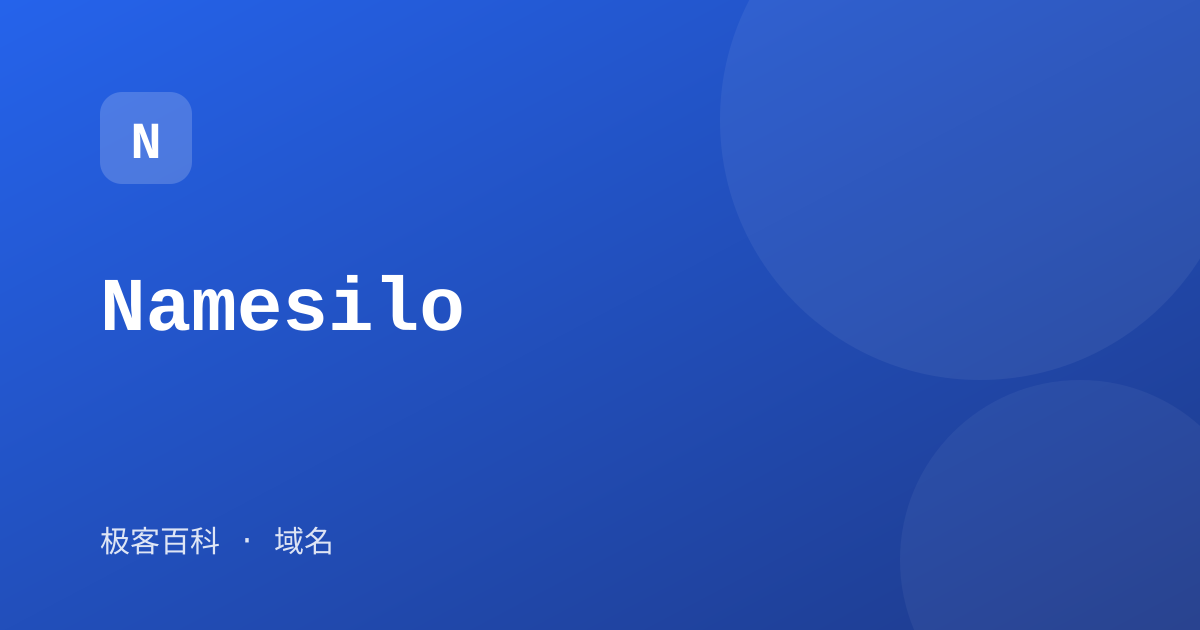 Namesilo