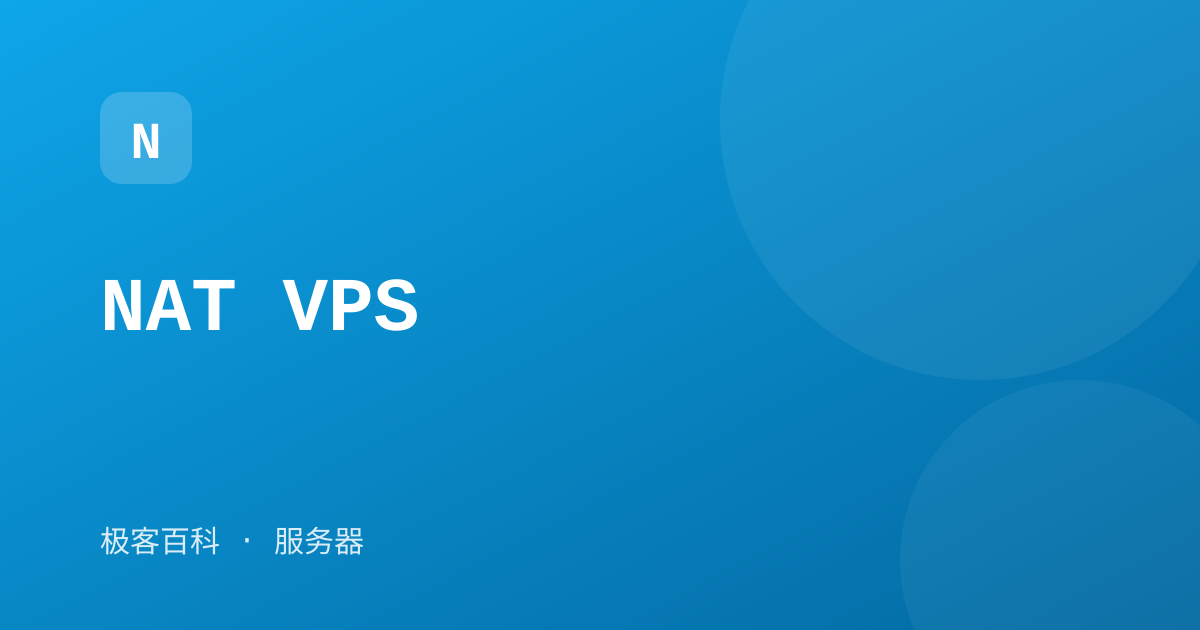 NAT VPS