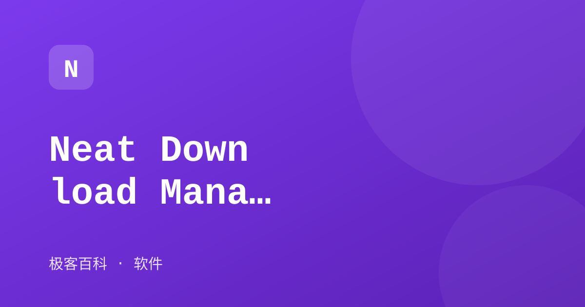 Neat Download Manager