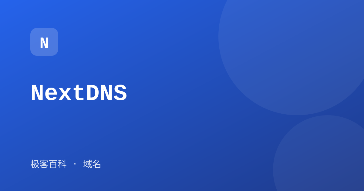 NextDNS