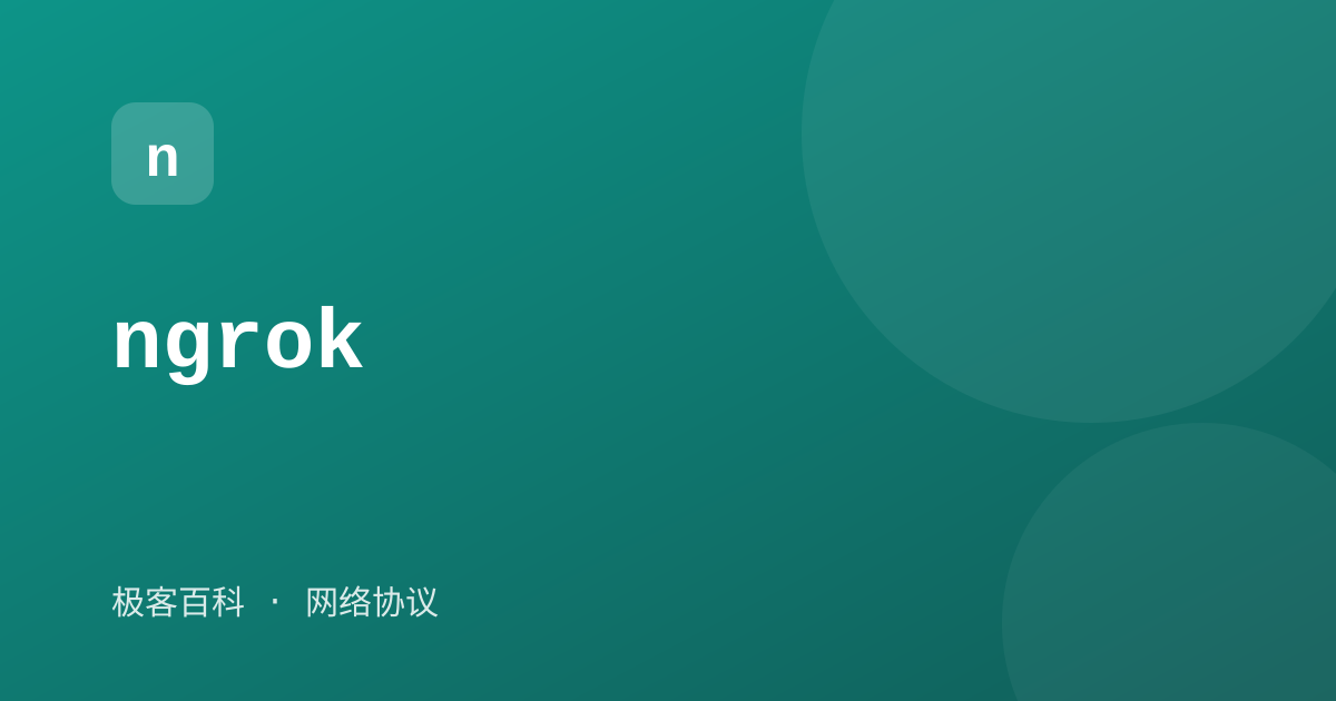 ngrok