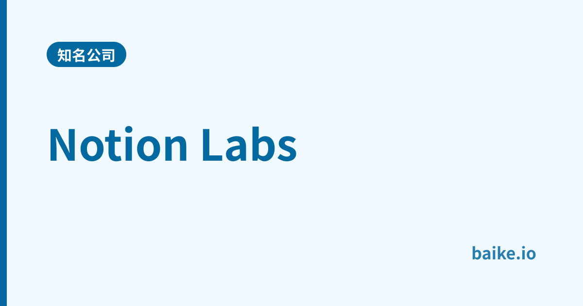 Notion Labs