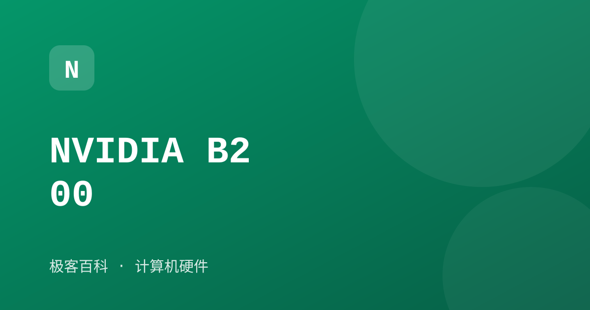NVIDIA B200