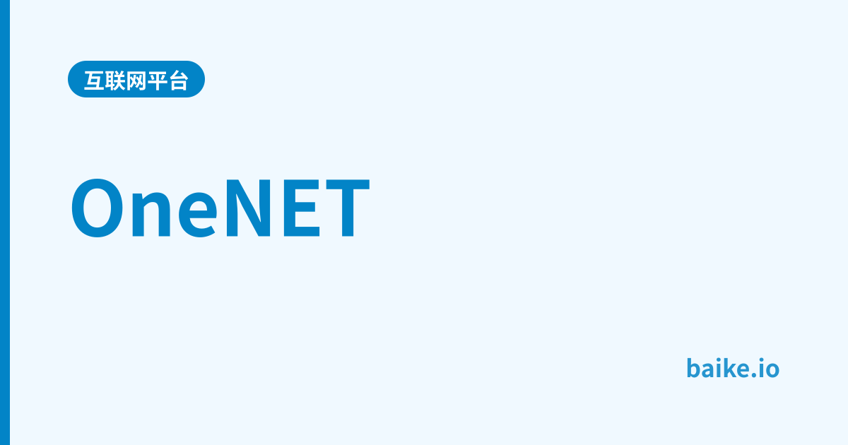 OneNET
