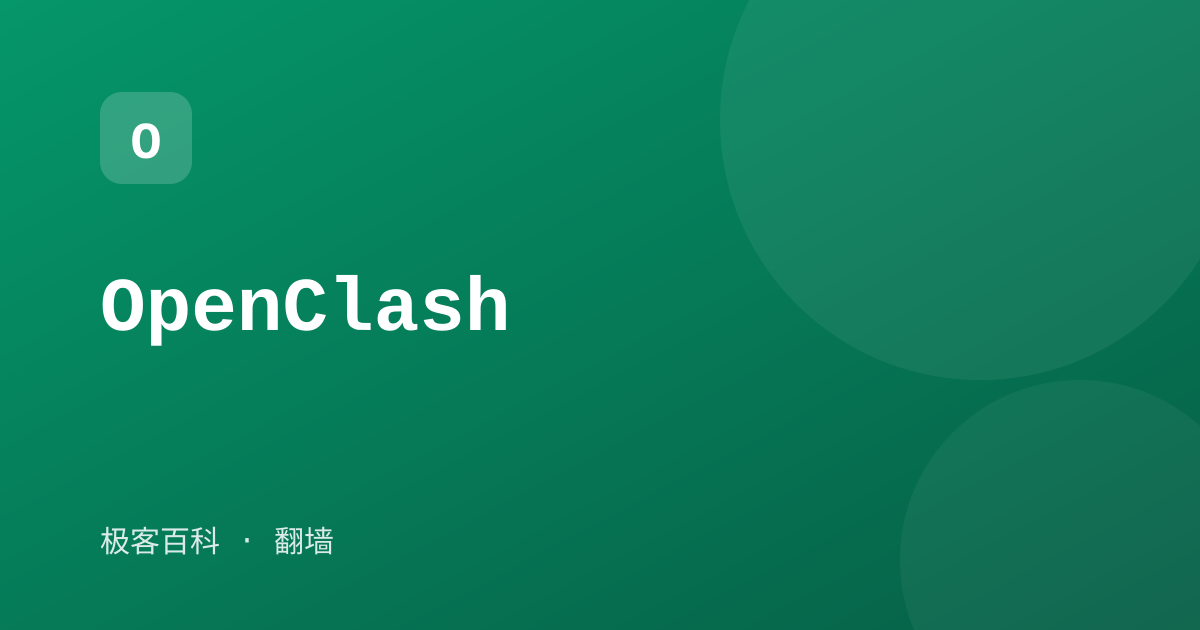 OpenClash