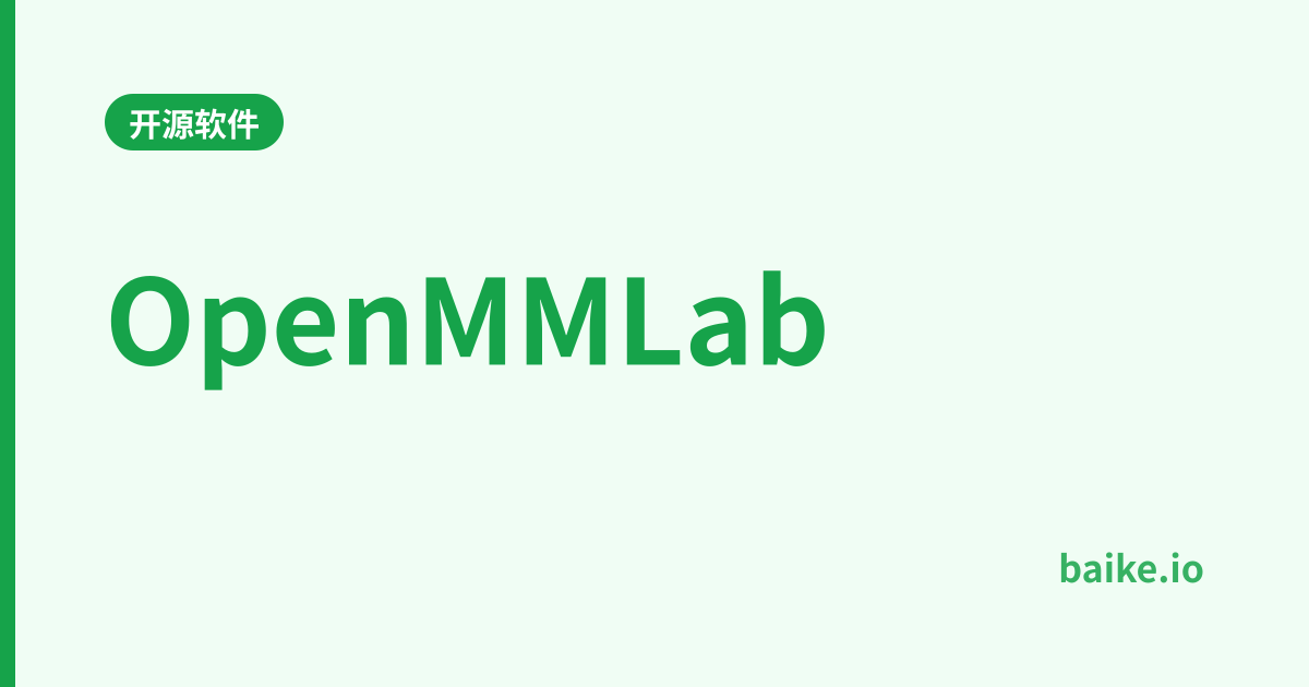 OpenMMLab