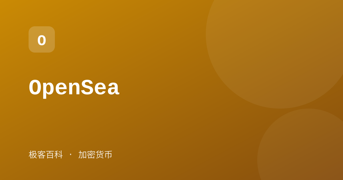 OpenSea